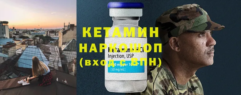 КЕТАМИН ketamine  закладка  мега ONION  Верхоянск 