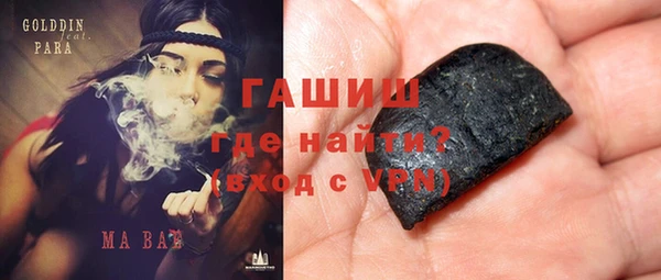 MDMA Premium VHQ Армянск