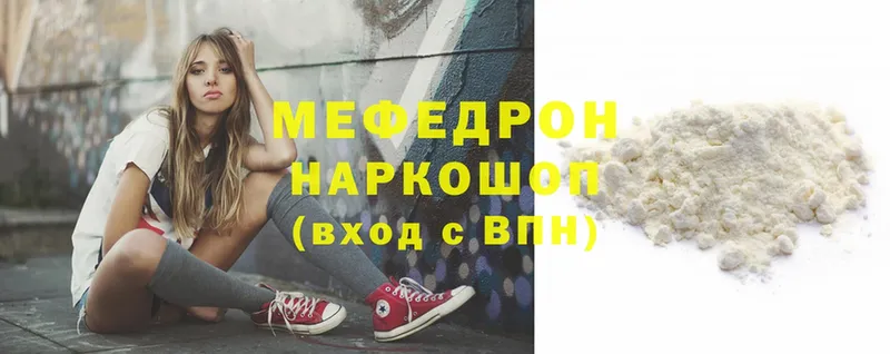 МЕФ мука  Верхоянск 